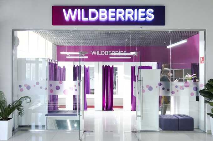 В Москве на пунктах выдачи товаров Wildberries подменили золотые украшения на бижутерию на 1,6 миллиона рублей.